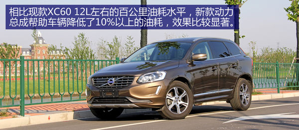 沃尔沃 XC60 实拍 图解 图片