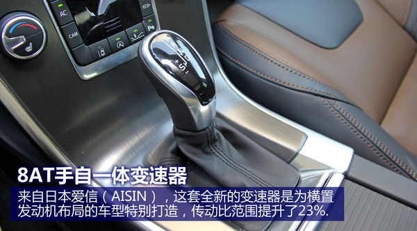 沃尔沃 XC60 实拍 图解 图片