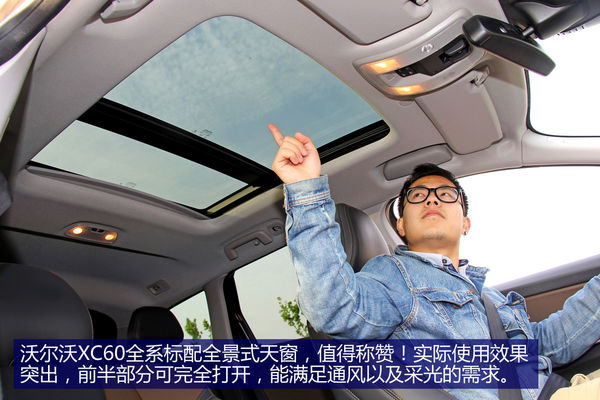沃尔沃 XC60 实拍 图解 图片