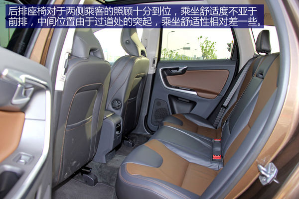 沃尔沃 XC60 实拍 图解 图片