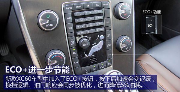 沃尔沃 XC60 实拍 图解 图片