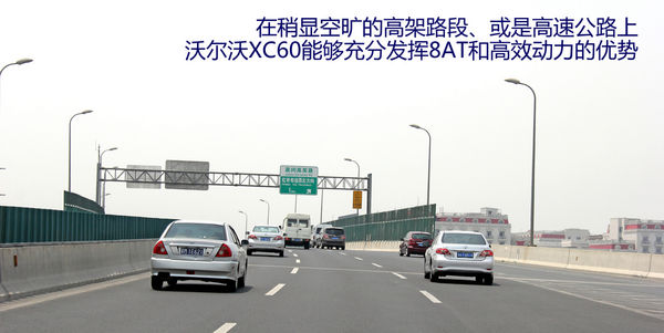 沃尔沃 XC60 实拍 图解 图片