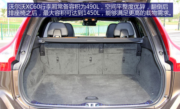 沃尔沃 XC60 实拍 图解 图片