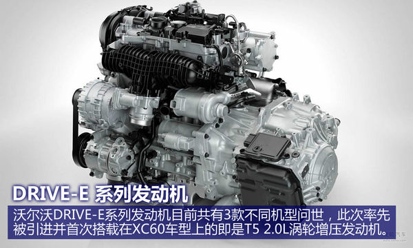 沃尔沃 XC60 实拍 图解 图片