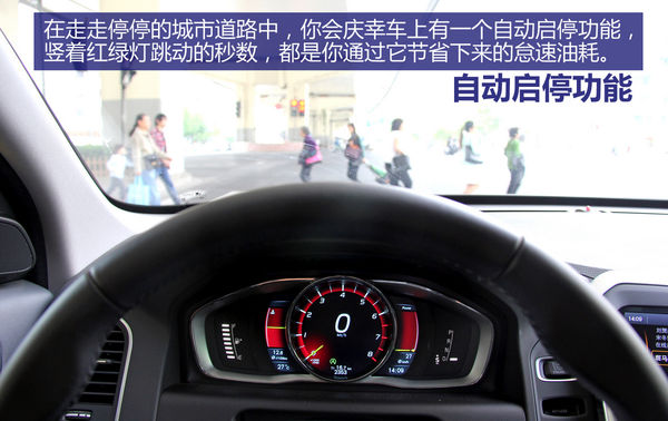 沃尔沃 XC60 实拍 图解 图片