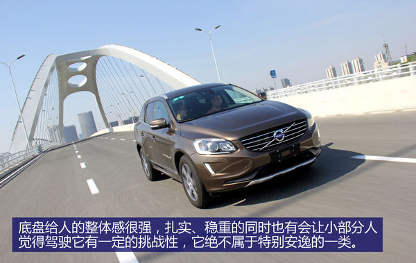 沃尔沃 XC60 实拍 图解 图片