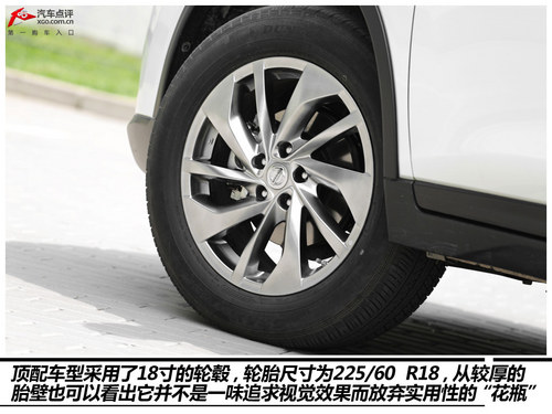 居家好手 体验东风日产奇骏2.5L 至尊版