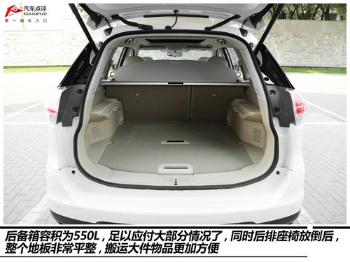 居家好手 体验东风日产奇骏2.5L 至尊版