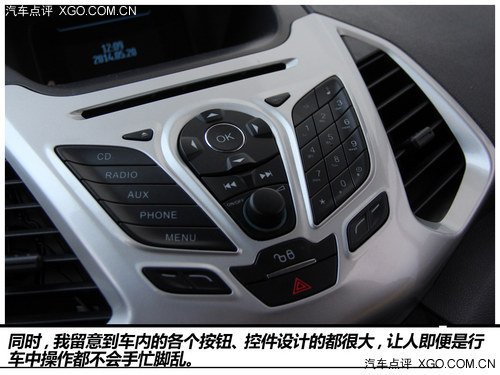 争做小型SUV领航员 试驾长安福特翼搏