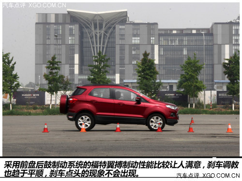 争做小型SUV领航员 试驾长安福特翼搏