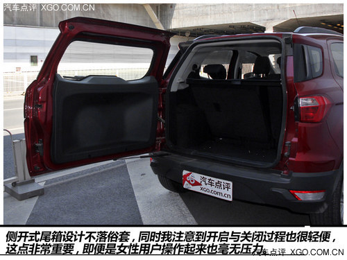 争做小型SUV领航员 试驾长安福特翼搏