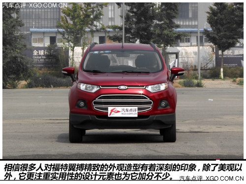争做小型SUV领航员 试驾长安福特翼搏