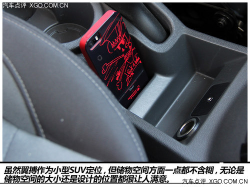 争做小型SUV领航员 试驾长安福特翼搏