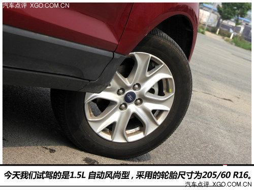 争做小型SUV领航员 试驾长安福特翼搏
