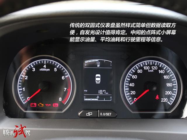 年轻跨界新生代试驾东风风行景逸x3