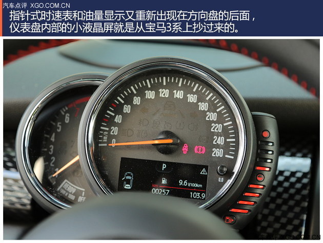 换个花样玩 试驾全新一代MINI COOPER S_选车网