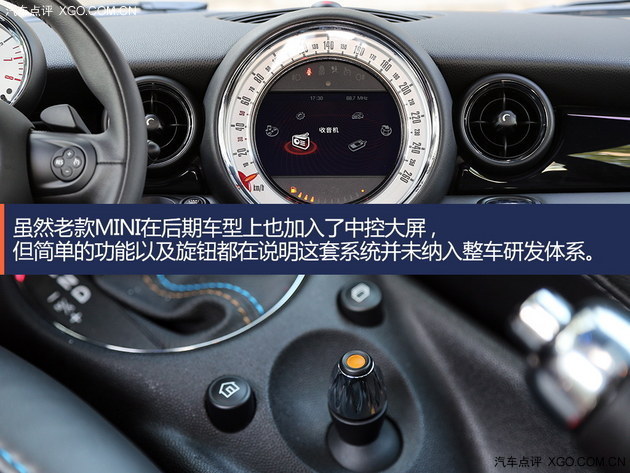 换个花样玩 试驾全新一代MINI COOPER S_选车网
