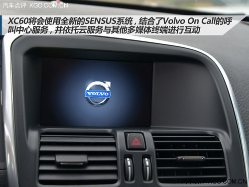极力提升燃效 试驾沃尔沃XC60 2.0 T5