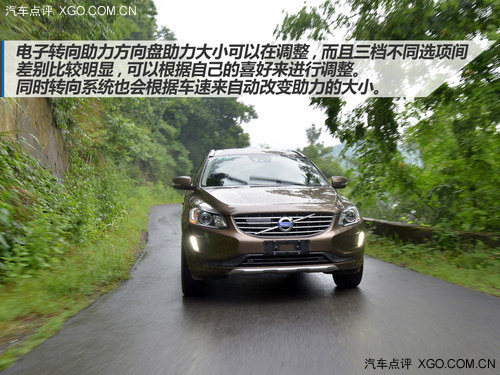 极力提升燃效 试驾沃尔沃XC60 2.0 T5