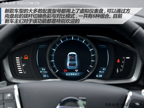 极力提升燃效 试驾沃尔沃XC60 2.0 T5