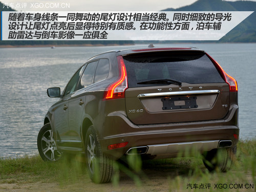 极力提升燃效 试驾沃尔沃XC60 2.0 T5
