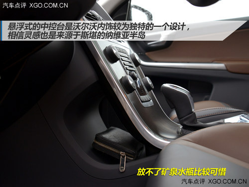 极力提升燃效 试驾沃尔沃XC60 2.0 T5