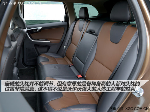 极力提升燃效 试驾沃尔沃XC60 2.0 T5