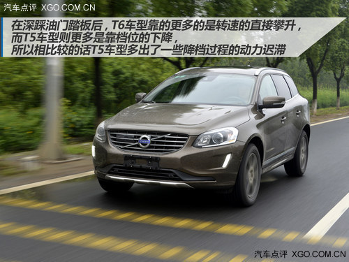 极力提升燃效 试驾沃尔沃XC60 2.0 T5