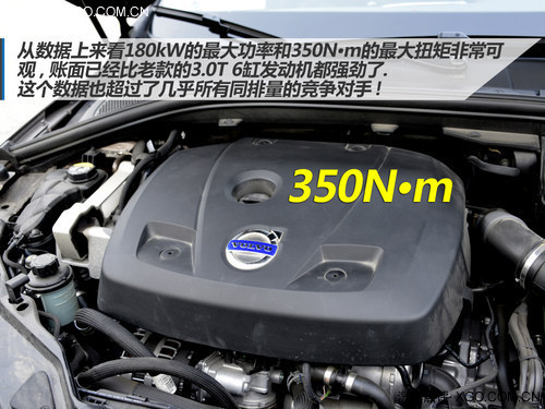 极力提升燃效 试驾沃尔沃XC60 2.0 T5