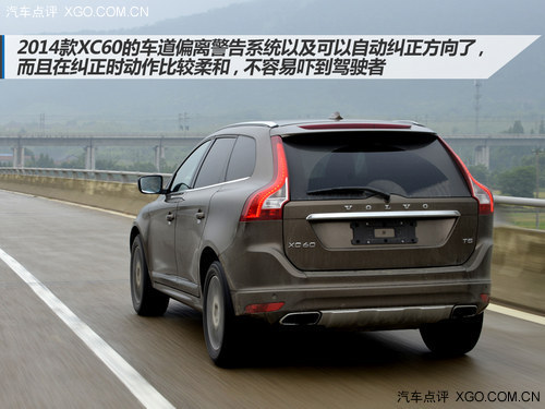 极力提升燃效 试驾沃尔沃XC60 2.0 T5