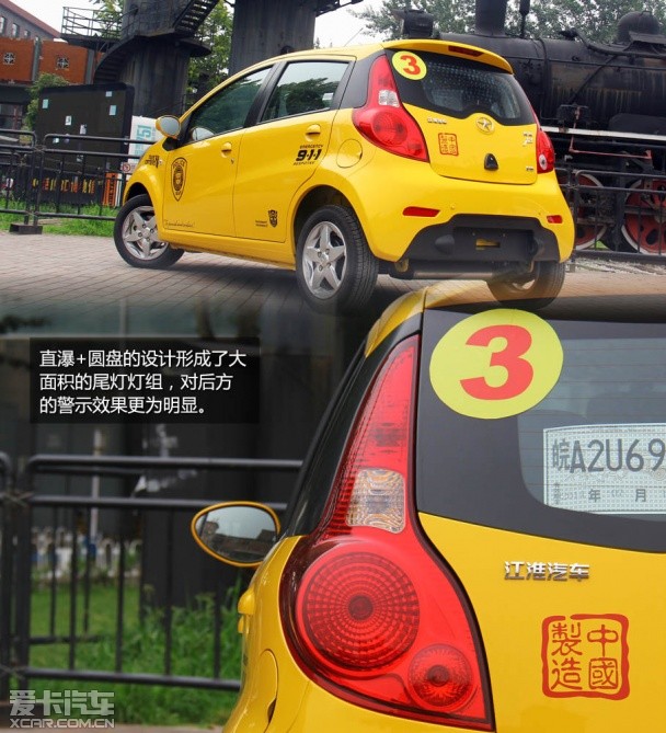 悦悦J2外观 悦悦J2外观