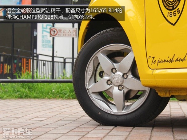 悦悦J2外观 悦悦J2外观