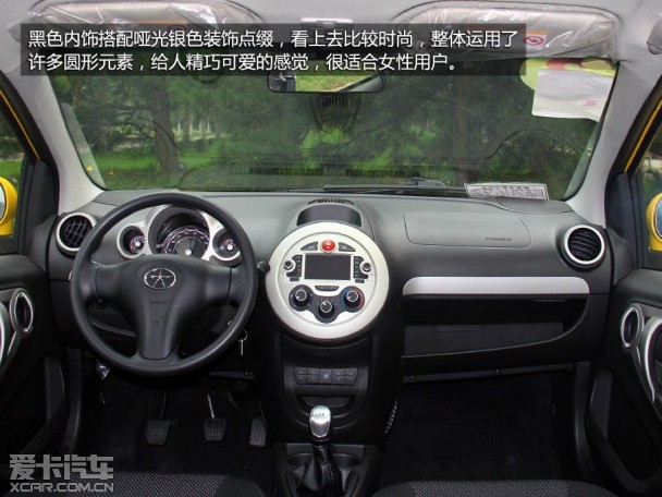 悦悦J2内饰 悦悦J2内饰
