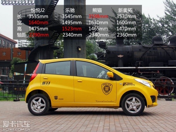 悦悦J2外观 悦悦J2外观
