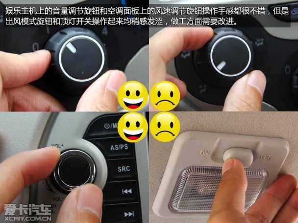 悦悦J2内饰 悦悦J2内饰
