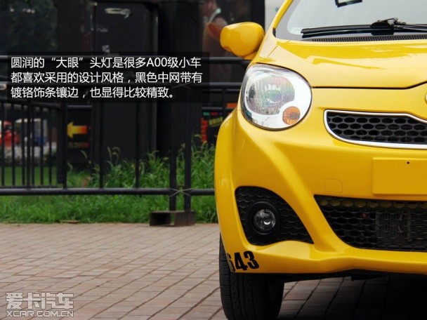 悦悦J2外观 悦悦J2外观