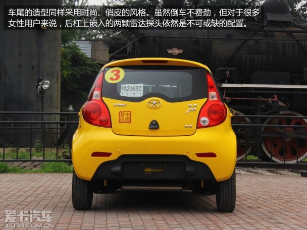 悦悦J2外观 悦悦J2外观