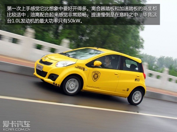 试驾 试驾