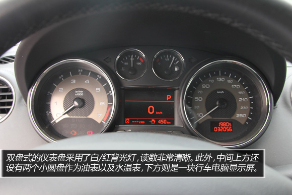 个性颠覆传统 试驾2011款标致RCZ