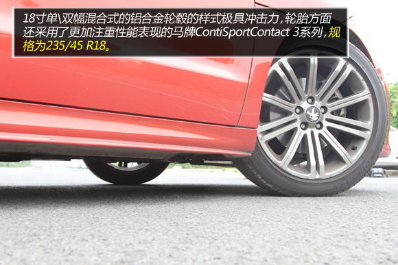 个性颠覆传统 试驾2011款标致RCZ