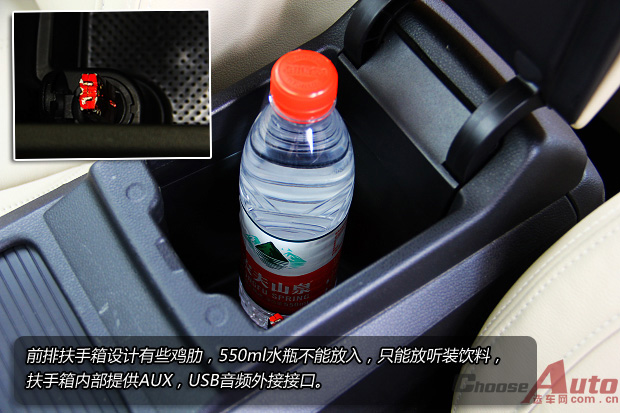 成熟稳健试驾观致3三厢16t