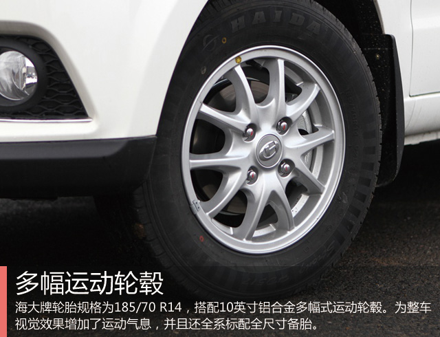 有里有面试驾昌河福瑞达m50s