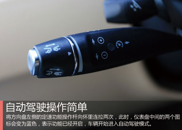 科技成就生活之美 特斯拉7.0固件体验