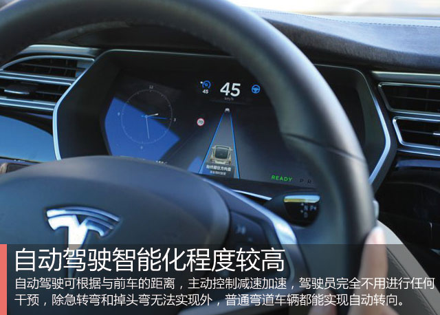 科技成就生活之美 特斯拉7.0固件体验