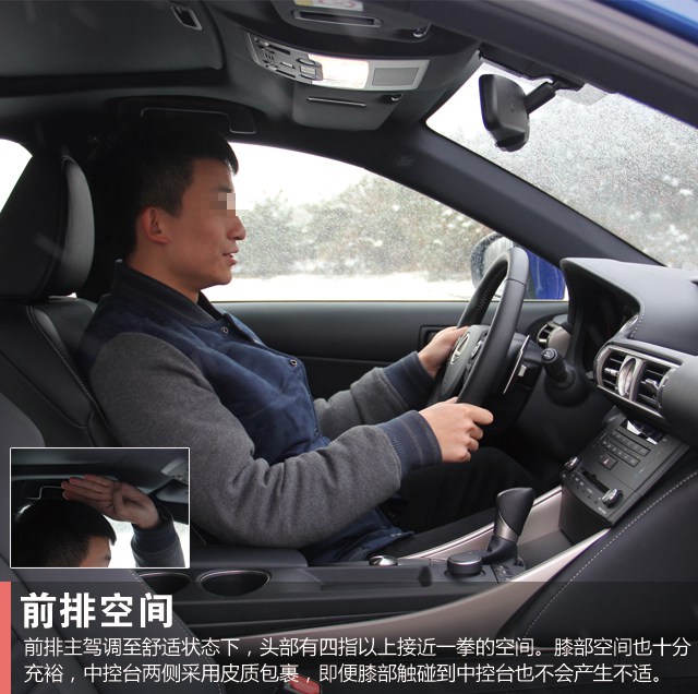 Ըһ Լ׿˹IS200t F Sport