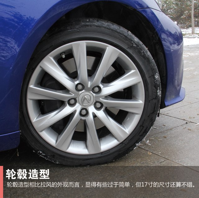 Ըһ Լ׿˹IS200t F Sport