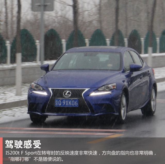 Ըһ Լ׿˹IS200t F Sport