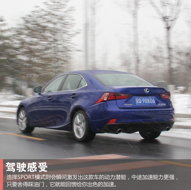 Ըһ Լ׿˹IS200t F Sport