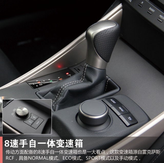 Ըһ Լ׿˹IS200t F Sport