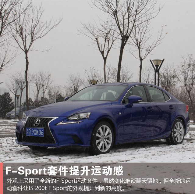 Ըһ Լ׿˹IS200t F Sport